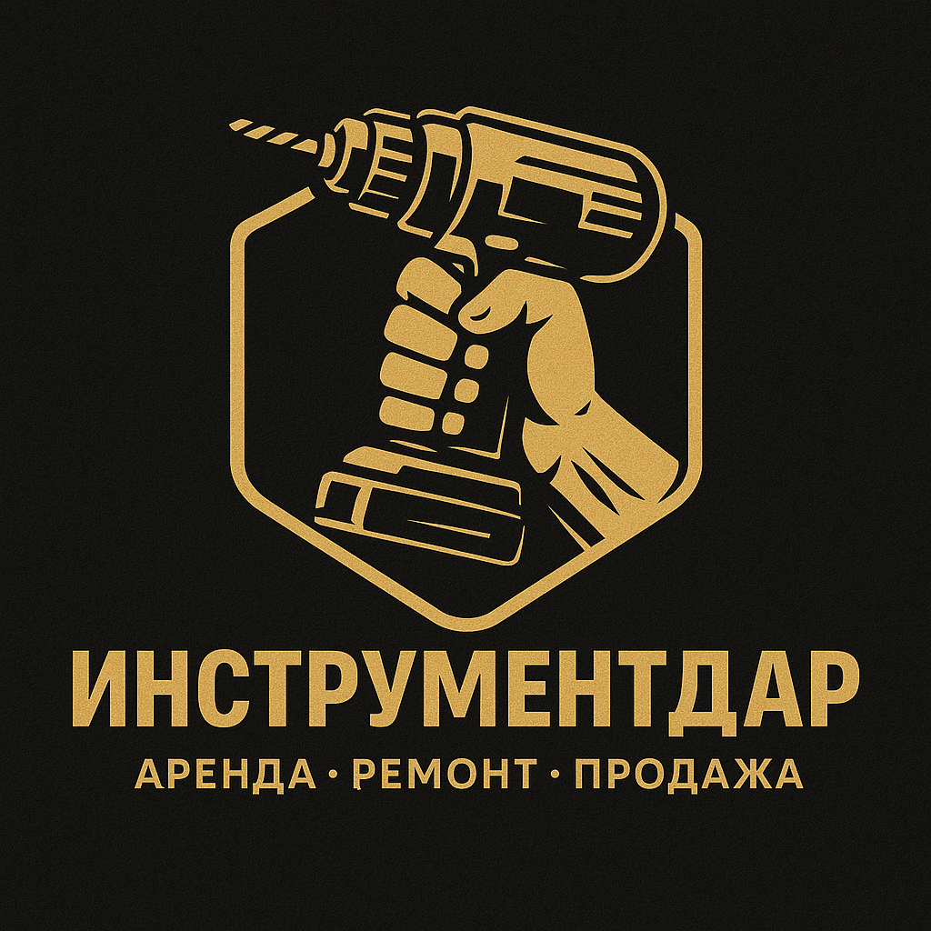ИнструментДар — аренда, ремонт, продажа